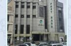 مدیرعامل پست بانک ایران به استان کرمانشاه سفر کرد مدیرعامل پست بانک ایران به استان کرمانشاه سفر کرد