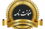 رشد ۷۹ درصدی مبلغ ضمانتنامههای صادره بهمن ماه در باجههای بانکی روستایی پست بانک ایران نسبت به مدت مشابه سال گذشته رشد ۷۹ درصدی مبلغ ضمانتنامههای صادره بهمن ماه در باجههای بانکی روستایی پست بانک ایران نسبت به مدت مشابه سال گذشته