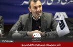 اختصاص هزار میلیارد تومان اعتبار برای احداث کمربندی گلگهر–بندرعباس اختصاص هزار میلیارد تومان اعتبار برای احداث کمربندی گلگهر–بندرعباس