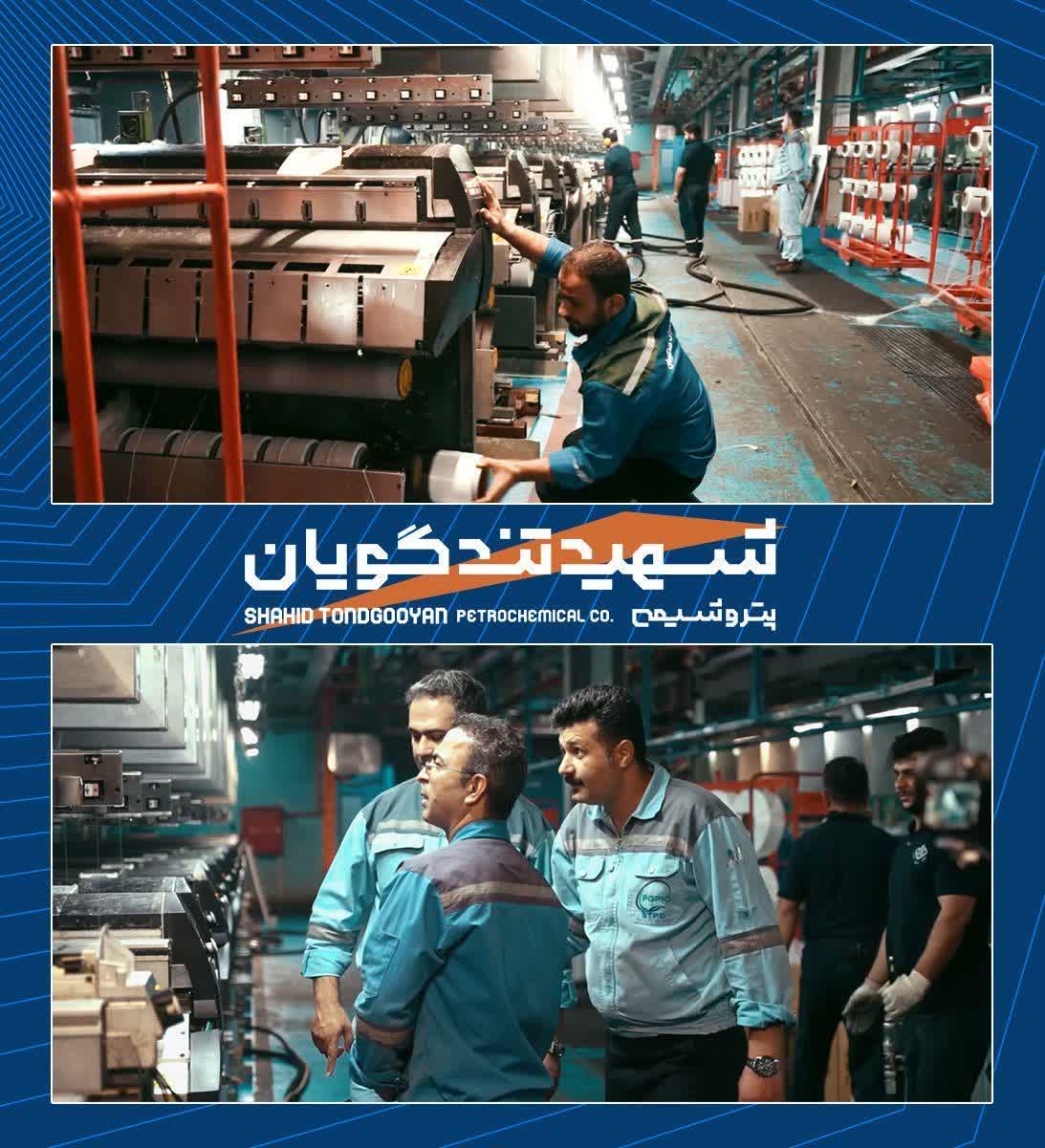 بهرهبرداری از هفتمین خط واحد POY پتروشیمی شهید تندگویان