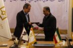 امضای تفاهمنامه همکاری بانک صنعت و معدن و سازمان صنایع کوچک و شهرکهای صنعتی ایران امضای تفاهمنامه همکاری بانک صنعت و معدن و سازمان صنایع کوچک و شهرکهای صنعتی ایران