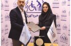 گامی استوار در مسیر نیکوکاری؛ اهدای هدایای نوروزی بیمه سامان به مؤسسه خیریه کهریزک گامی استوار در مسیر نیکوکاری؛ اهدای هدایای نوروزی بیمه سامان به مؤسسه خیریه کهریزک