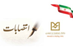 آیین انتصاب سرپرست جدید و تکریم رئیس سابق اداره کل روابط عمومی و امور مشتریان بانک صنعت و معدن آیین انتصاب سرپرست جدید و تکریم رئیس سابق اداره کل روابط عمومی و امور مشتریان بانک صنعت و معدن
