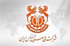 نشست مدیرعامل شرکت ملی مس و مدیران هلدینگ میدکو برگزار شد نشست مدیرعامل شرکت ملی مس و مدیران هلدینگ میدکو برگزار شد