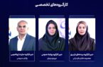 انتخاب سه مدیر شرکت بیمه سامان به عنوان دبیران اول کارگروه‌های سندیکای بیمه‌گران ایران