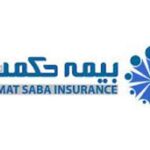 چتر حمایتی بیمه حکمت صبا بر سر غیورمردان پایگاه چهارم شکاری