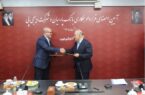 تسهیلات ۱۰۰میلیون تومانی خریدکالا در ۲۰ دقیقه تسهیلات ۱۰۰میلیون تومانی خریدکالا در ۲۰ دقیقه