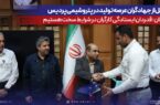 تجلیل از جهادگران عرصه تولید در پتروشیمی پردیس/ قنبریان: قدردان ایستادگی کارگران در شرایط سخت هستیم تجلیل از جهادگران عرصه تولید در پتروشیمی پردیس/ قنبریان: قدردان ایستادگی کارگران در شرایط سخت هستیم