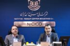 اعتماد به شرکت ملی مس؛ مأموریت توسعه شتاب میگیرد اعتماد به شرکت ملی مس؛ مأموریت توسعه شتاب میگیرد