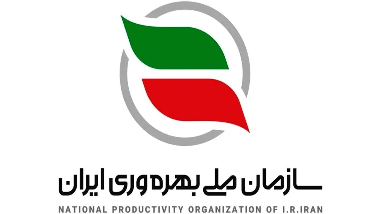 پلتفرم ملی بهرهوری کلید خورد
