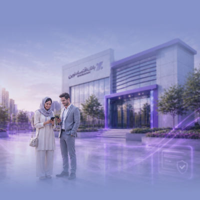 پرداخت تسهیلات قرضالحسنه ازدواج بانک اقتصادنوین، کاملا غیرحضوری است
