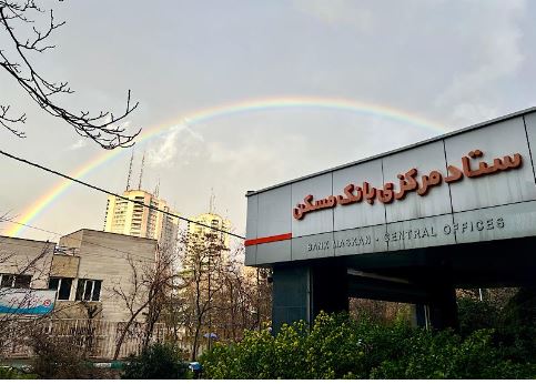 برگزاری دوره تخصصی مدیران روابط عمومی و بازاریابی بانک مسکن
