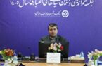 استراتژیهای بانک توسعه صادرات ایران در سال ۱۴۰۵