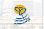 بیمه پارسیان به دنبال جهش در نوآوری و سودآوری در سال ۱۴۰۵ بیمه پارسیان به دنبال جهش در نوآوری و سودآوری در سال ۱۴۰۵