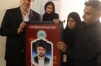 دیدار مدیرعامل بانک ملت با خانواده شهید امید اسدی، از کارکنان شهید بانک در جنگ رمضان دیدار مدیرعامل بانک ملت با خانواده شهید امید اسدی، از کارکنان شهید بانک در جنگ رمضان