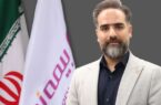 انتصاب سرپرست جدید مدیریت امور حقوقی و قراردادهای بیمه نوین انتصاب سرپرست جدید مدیریت امور حقوقی و قراردادهای بیمه نوین