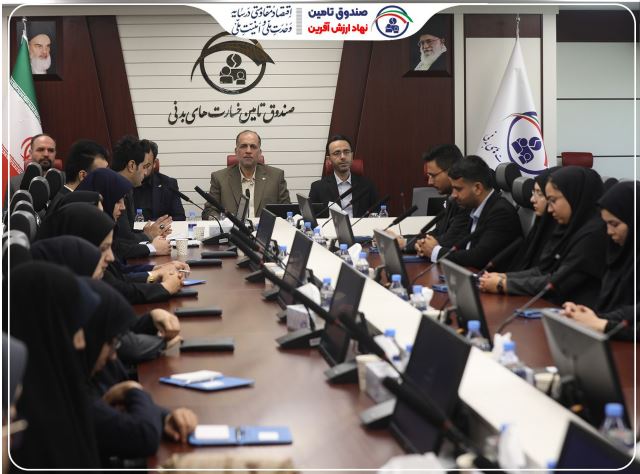 نشست تخصصی همکاران جدیدالورود صندوق تأمین برگزار شد