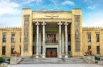 دریافت نشان «حافظان موزههای ایران» توسط موزه بانک ملی ایران