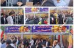 مشارکت فعال و حضور پرشور مدیران و کارکنان بانک سپه در اجتماع بزرگ امام رضاییها مشارکت فعال و حضور پرشور مدیران و کارکنان بانک سپه در اجتماع بزرگ امام رضاییها