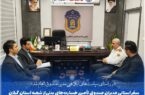 بازدید میدانی مدیران صندوق تأمین خسارتهای بدنی از شعبه گیلان بازدید میدانی مدیران صندوق تأمین خسارتهای بدنی از شعبه گیلان