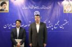 تقدیر از تلاشگران جنگ رمضان در بانک توسعه صادرات ایران تقدیر از تلاشگران جنگ رمضان در بانک توسعه صادرات ایران