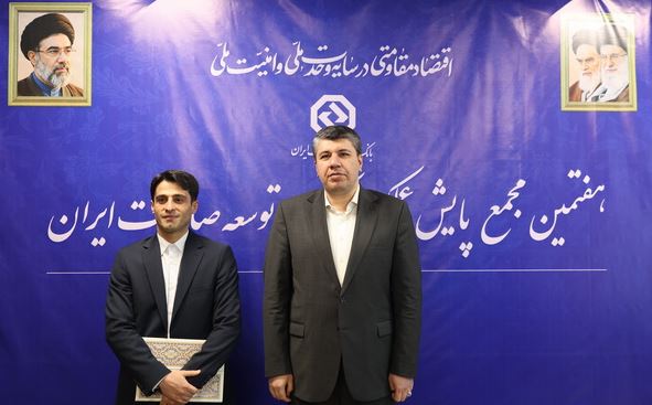 تقدیر از تلاشگران جنگ رمضان در بانک توسعه صادرات ایران