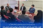 اولویت روابط عمومی باید تقویت انسجام سازمانی و بهرهگیری از هوش مصنوعی باشد اولویت روابط عمومی باید تقویت انسجام سازمانی و بهرهگیری از هوش مصنوعی باشد