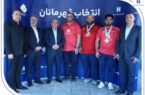 فرش قرمز پیش پای ملیپوشان طلایی؛ استقبال بانک صادرات ایران از قهرمانان وزنهبرداری فرش قرمز پیش پای ملیپوشان طلایی؛ استقبال بانک صادرات ایران از قهرمانان وزنهبرداری