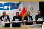 تأمین سرمایه در گردش و احیای واحدهای صنعتی آسیبدیده در جنگ رمضان تأمین سرمایه در گردش و احیای واحدهای صنعتی آسیبدیده در جنگ رمضان