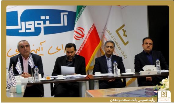 تأمین سرمایه در گردش و احیای واحدهای صنعتی آسیبدیده در جنگ رمضان