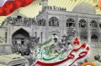 مدیرعامل بانک سپه فرارسیدن سالروز آزادسازی خرمشهر را گرامی داشت مدیرعامل بانک سپه فرارسیدن سالروز آزادسازی خرمشهر را گرامی داشت
