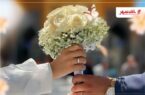 رشد ۱۰۵ درصدی پرداخت وام ازدواج درسال ۱۴۰۴