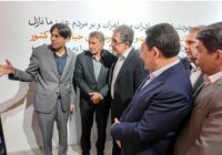 «عصر مس»؛ روایت آغاز شد