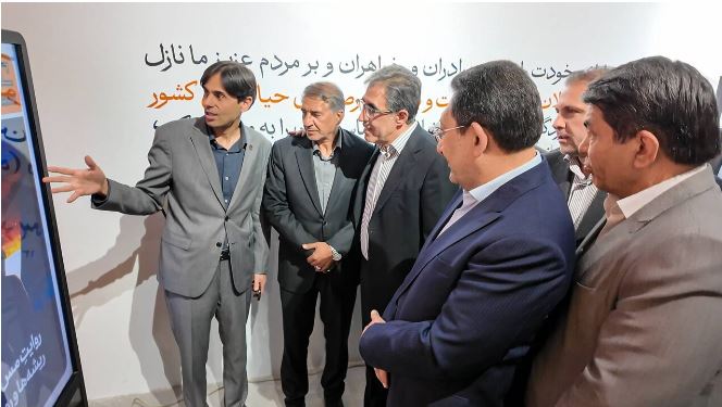 «عصر مس»؛ روایت آغاز شد