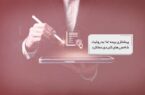 پیشتازی بیمه ما به روایت شاخصهای کلیدی عملکرد