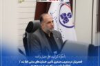 قمصریان در صندوق تأمین خسارتهای بدنی ابقا شد قمصریان در صندوق تأمین خسارتهای بدنی ابقا شد