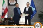 قدردانی کمیته امداد هرمزگان از همکاری بانک سپه در اشتغالزایی مددجویان قدردانی کمیته امداد هرمزگان از همکاری بانک سپه در اشتغالزایی مددجویان