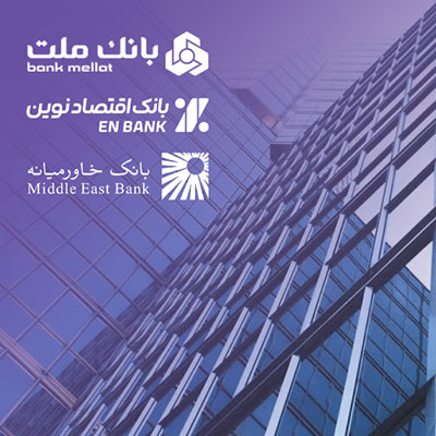 «اقتصادنوین»، بانک برتر از نگاه شاخص «کملز»