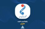 «مارون» پس از تعمیرات دورهای و رفع آسیبها، تولید را از سر گرفت «مارون» پس از تعمیرات دورهای و رفع آسیبها، تولید را از سر گرفت