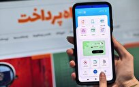 چگونه از سرویس کهربا در اپلیکیشن پاتلایف استفاده کنیم؟