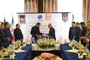 تحول بنیادین در زیرساختهای ارتباطی بانک مسکن کلید خورد