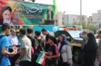 تجلی مسئولیت اجتماعی بیمه البرز در عید غدیر؛ از اطعام نیازمندان تا برپایی موکب های فرهنگی در پایتخت تجلی مسئولیت اجتماعی بیمه البرز در عید غدیر؛ از اطعام نیازمندان تا برپایی موکب های فرهنگی در پایتخت