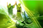 پیام تبریک مدیرعامل بانک ملت به مناسبت فرارسیدن عید سعید غدیر خم پیام تبریک مدیرعامل بانک ملت به مناسبت فرارسیدن عید سعید غدیر خم