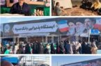 تجدید میثاق کارکنان بانک سپه با آرمانهای مقدس امام خمینی(ره) تجدید میثاق کارکنان بانک سپه با آرمانهای مقدس امام خمینی(ره)
