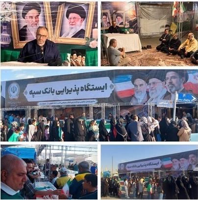 تجدید میثاق کارکنان بانک سپه با آرمانهای مقدس امام خمینی(ره)