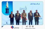 اعطای لوح و تندیس «گواهی تعهد به تعالی» به بیمه ملت اعطای لوح و تندیس «گواهی تعهد به تعالی» به بیمه ملت