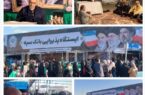تجدید میثاق کارکنان بانک سپه با آرمانهای مقدس امام خمینی(ره) تجدید میثاق کارکنان بانک سپه با آرمانهای مقدس امام خمینی(ره)