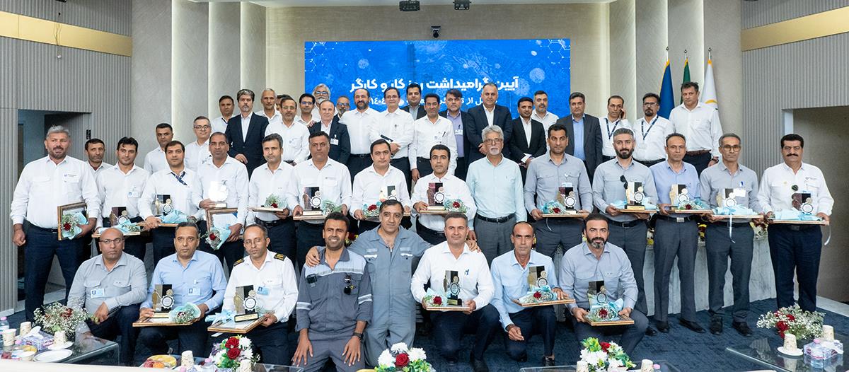 جشن روز کار و کارگر 405