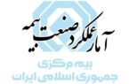 گزارش آمار عملکرد یکماهه صنعت بیمه در سال ۱۴۰۵ منتشر شد گزارش آمار عملکرد یکماهه صنعت بیمه در سال ۱۴۰۵ منتشر شد