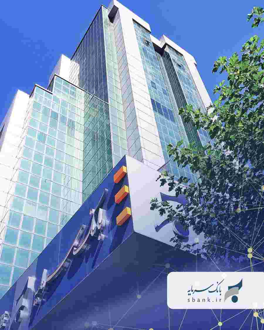 ارائه خدمت موکب بانک سرمایه به تشییع کنندگان امام شهید